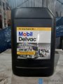 Масло дизельное Mobil Delvac XHP Extra 10W40 (20 л) купить - ООО ПромКомТех