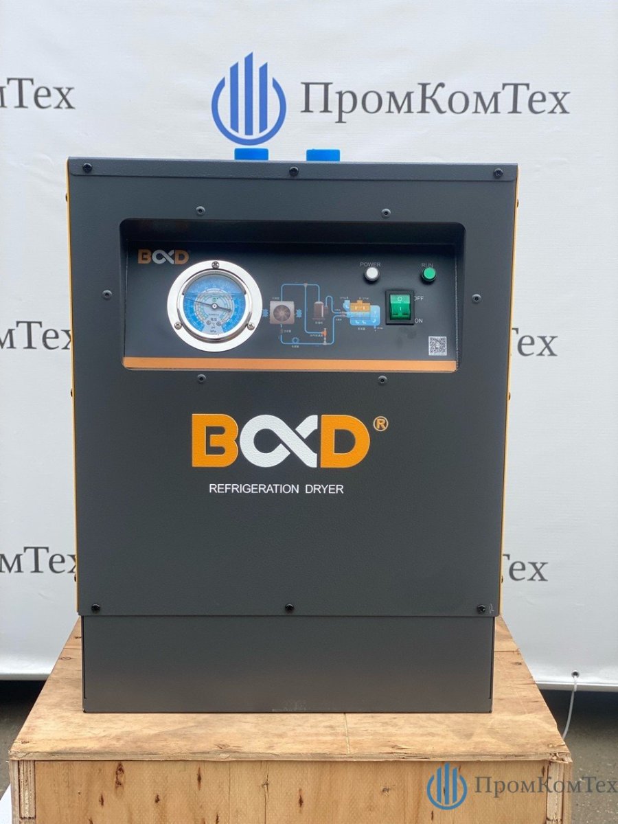 Рефрижераторный осушитель BALDOR BD-10 купить - ООО ПромКомТех