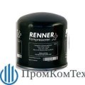 Масляный фильтр RENNER 10285 купить - ООО ПромКомТех