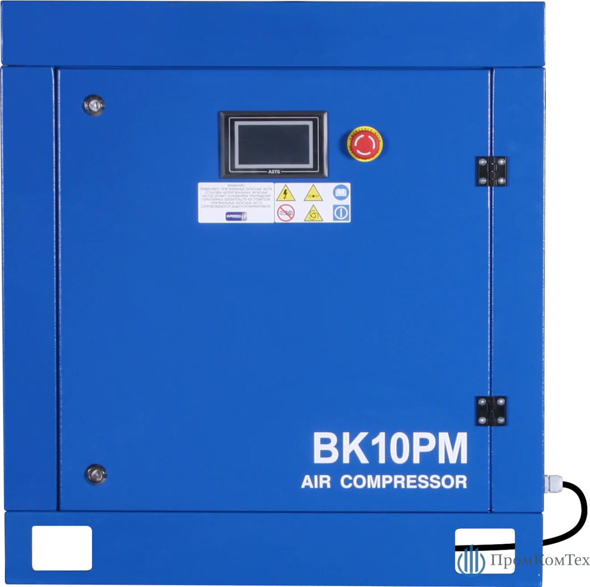 Винтовой компрессор REMEZA ВК 10РМ-8
