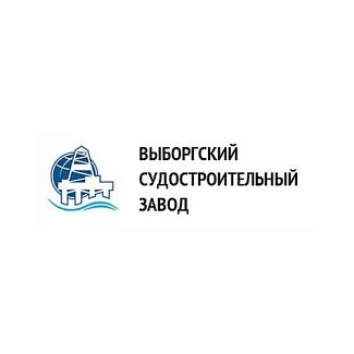 ПАО «Выборгский судостроительный завод»