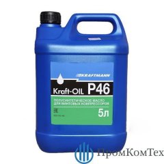 Компрессорное масло KRAFT-OIL P46 5л купить - ООО ПромКомТех