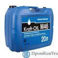 Компрессорное масло KRAFT-OIL M46 20л купить - ООО ПромКомТех