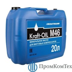 Компрессорное масло KRAFT-OIL M46 20л купить - ООО ПромКомТех